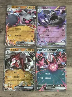 Pokemon TCG Gem Pack Vol 3 Double Rare EX Lot Holo Bundle NM CBB3C Chinese Card - Image 1