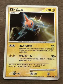LP Rotom DPBP#518 DP4 Holo Japanese Pokemon Card US Seller - Image 1