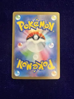 Pokemon Card Blastoise EX SAR 202/165 SV2a Holo Japanese 151 US Seller Mint - Image 2