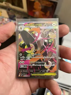 Mega Lopunny ex SAR 114/080 Inferno X M2 Pokemon Card Japanese [Near Mint] - Image 1