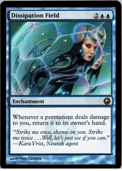 Dissipation Field - R - Scars of Mirrodin - 32 - NM - Normal - Image 1