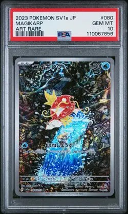 2023 POKEMON JAPANESE SV1A-TRIPLET BEAT ART RARE #080 MAGIKARP PSA 10 - Image 1