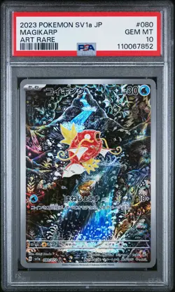 2023 POKEMON JAPANESE SV1A-TRIPLET BEAT ART RARE #080 MAGIKARP PSA 10 - Image 1