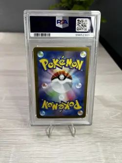 2023 Pokemon 151 Aerodactyl Master Ball Reverse Holo JP #142 Shinji Kanda PSA 10 - Image 2