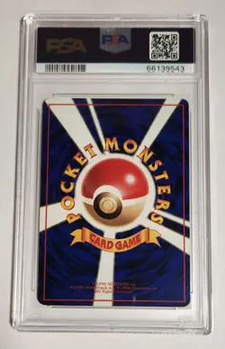 Pokemon Japanese Vending Series 1 Metapod #11 1998 PSA 9 GEM MINT - Image 2