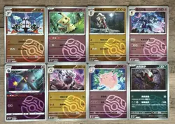 Pokemon TCG Gem Pack Vol 3 Masterball Reverse Holo Lot CBB3C Chinese NM Bundle - Image 1