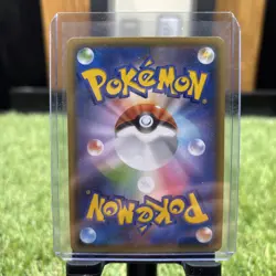 RILLABOOM VMAX 010/190 S4A SHINY STAR V POKEMON JAPANESE (TRIPLE RARE, NM) - Image 2