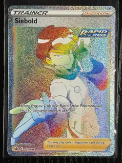 Siebold 221/198 (Hyper Rare Rainbow Secret) Chilling Reign Near Mint Pokemon TCG - Image 1