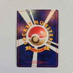 Pokemon TCG Japanese Grimer Team Rocket Banned Artwork 1997 #88 LP - Image 2