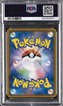 2018 POKEMON JPN SM PROMO MUNCH: A RETROSPECTIVE #290 ROWLET PSA 10 - Image 2
