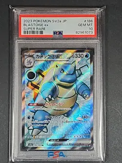 US SELLER PSA 10 Blastoise ex 186/165 SR Full Art 151 sv2a Japanese Pokemon 2023 - Image 1