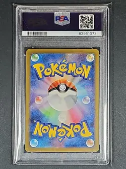 US SELLER PSA 10 Blastoise ex 186/165 SR Full Art 151 sv2a Japanese Pokemon 2023 - Image 2