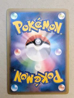 Chikorita Japanese 005/L-P Legends Promo Holo Pokemon - Image 4