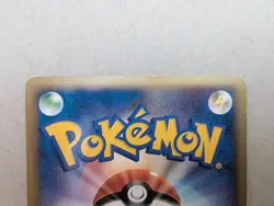 Chikorita Japanese 005/L-P Legends Promo Holo Pokemon - Image 5