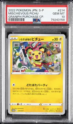 2022 POKEMON JPN S PROMO GRANIPH PURCHASE CAMPAIGN #214 MISCHIEVOUS PICHU PSA 10 - Image 1