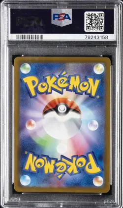 2022 POKEMON JPN S PROMO GRANIPH PURCHASE CAMPAIGN #214 MISCHIEVOUS PICHU PSA 10 - Image 2