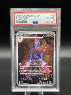2024 POKEMON JPN SV8-SUPER ELECTRIC BREAKER ART RARE #109 CERULEDGE PSA 10 - Image 1