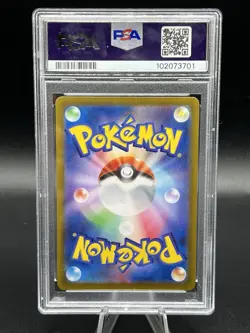 2024 POKEMON JPN SV8-SUPER ELECTRIC BREAKER ART RARE #109 CERULEDGE PSA 10 - Image 2