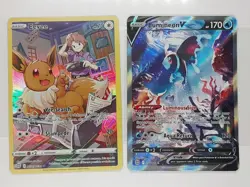 Pokemon TCG Sword&Shield Fullart Mixed Lot Of 12 All Nm - Image 5