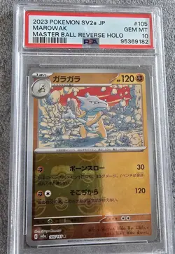 Marowak [Master Ball] #105 Pokemon Japanese Scarlet & Violet PSA 10 - Image 1