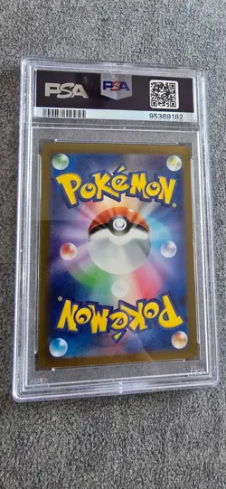 Marowak [Master Ball] #105 Pokemon Japanese Scarlet & Violet PSA 10 - Image 2