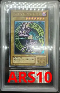 Yu-Gi-Oh yugioh Dark Magician LN-53 Ultimate Relief Konami Japanese ARS10 - Image 4