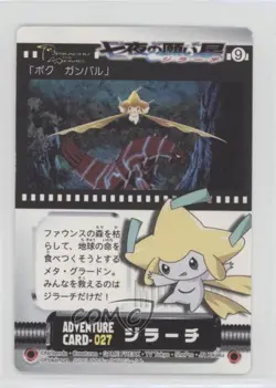 Jirachi Torchic Pokemon Adventure Cards Pikachu The Movie #027 2003 - Image 1