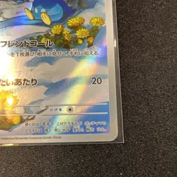 Piplup AR 085/080 M2 Japanese Pokemon Card Japanese from Inferno X Set - Image 5