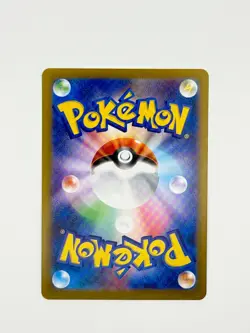 Ludicolo 081/080 NM Inferno X Japanese Pokemon Card TCG - Image 2