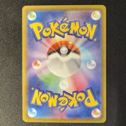 Mega Oricorio ex SAR 111/080 M2 INFERNO X Japanese Pokemon Card 2025 NM - Image 2