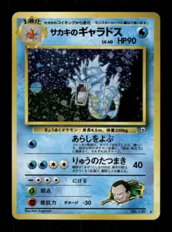 Pokemon Card - Giovanni's Gyarados - No. 130 - Japanese - Gym Challenge - MP - Image 1