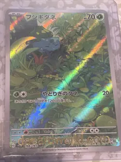 Pokemon card lot (Japanese ir charmander squirtle bulbasaur NM) - Image 3