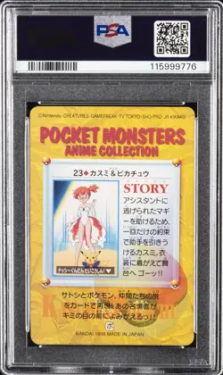1998 POKEMON JPN BANDAI CARDDASS VENDING #23 MISTY & PIKACHU PSA 5 - Image 2