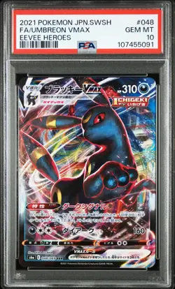 2021 POKEMON JPN SWORD & SHIELD EEVEE HEROES #048 FULL ART/UMBREON VMAX PSA 10 - Image 1