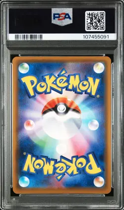 2021 POKEMON JPN SWORD & SHIELD EEVEE HEROES #048 FULL ART/UMBREON VMAX PSA 10 - Image 2