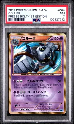 2012 POKEMON JPN B&W FREEZE BOLT 1ST ED #064 GOLURK PSA 7 - Image 1