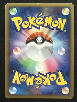 Pokemon Japanese Slowking Holo 1st Edition - HeartGold L1 - 039/070 MP - Image 2