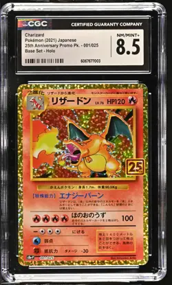 CHARIZARD Japanese 25th Anniversary Promo #001 CGC 8.5 Pokemon [Nostalgium] - Image 1