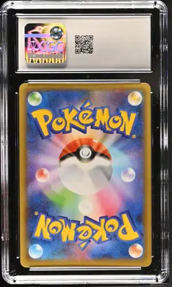 CHARIZARD Japanese 25th Anniversary Promo #001 CGC 8.5 Pokemon [Nostalgium] - Image 2