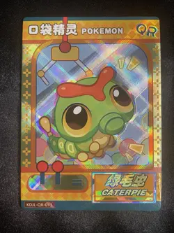Pokemon Chinese Pocket Eif Baby Claw Machine Caterpie KDJL-QR-013 NM - Image 1