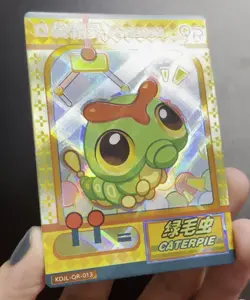 Pokemon Chinese Pocket Eif Baby Claw Machine Caterpie KDJL-QR-013 NM - Image 2