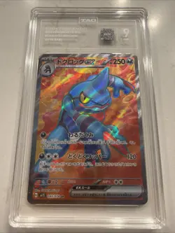 2023 Pokemon Scarlet Toxicroak EX 095/078 Japanese Super Rare TAG 9 MINT - Image 1