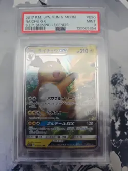 2017 POKEMON JPN SUN MOON STRENGTH EXPANSION SHINING LEGENDS RAICHU GX PSA 9 - Image 1