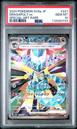 2024 POKEMON JPN SV8A-TERASTAL FEST EX SPECIAL ART RARE #221 DRAGAPULT EX PSA 10 - Image 1