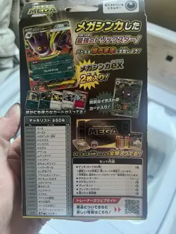 Pokemon Card Game Starter Set MEGA Mega Gengar ex Japanese TCG Deck New Sealed - Image 2