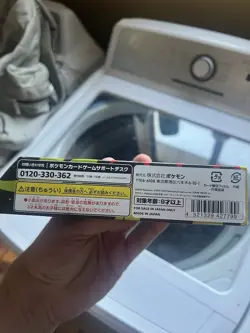 Pokemon Card Game Starter Set MEGA Mega Gengar ex Japanese TCG Deck New Sealed - Image 3