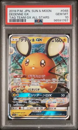Pokemon Japanese Tag Team GX All Stars # 048 Dedenne GX PSA 10 Card GEM MINT! - Image 1
