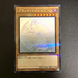 Dark Magician 20AP-JP101 Holographic Ghost Rare Yu-Gi-Oh Card Japanese - Image 1