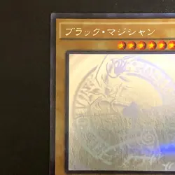 Dark Magician 20AP-JP101 Holographic Ghost Rare Yu-Gi-Oh Card Japanese - Image 3
