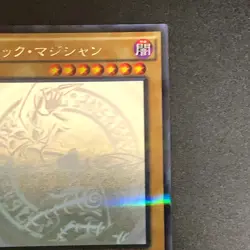 Dark Magician 20AP-JP101 Holographic Ghost Rare Yu-Gi-Oh Card Japanese - Image 4